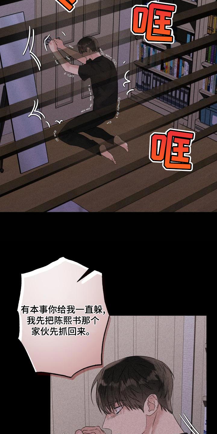 第21话12