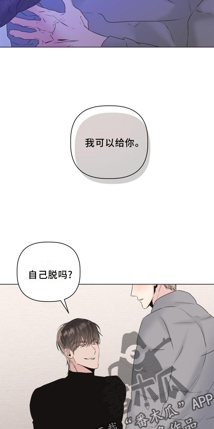 第28话2