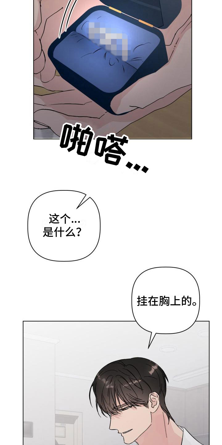 第14话1