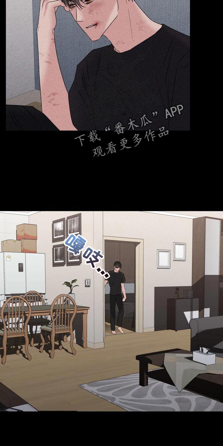 第21话17