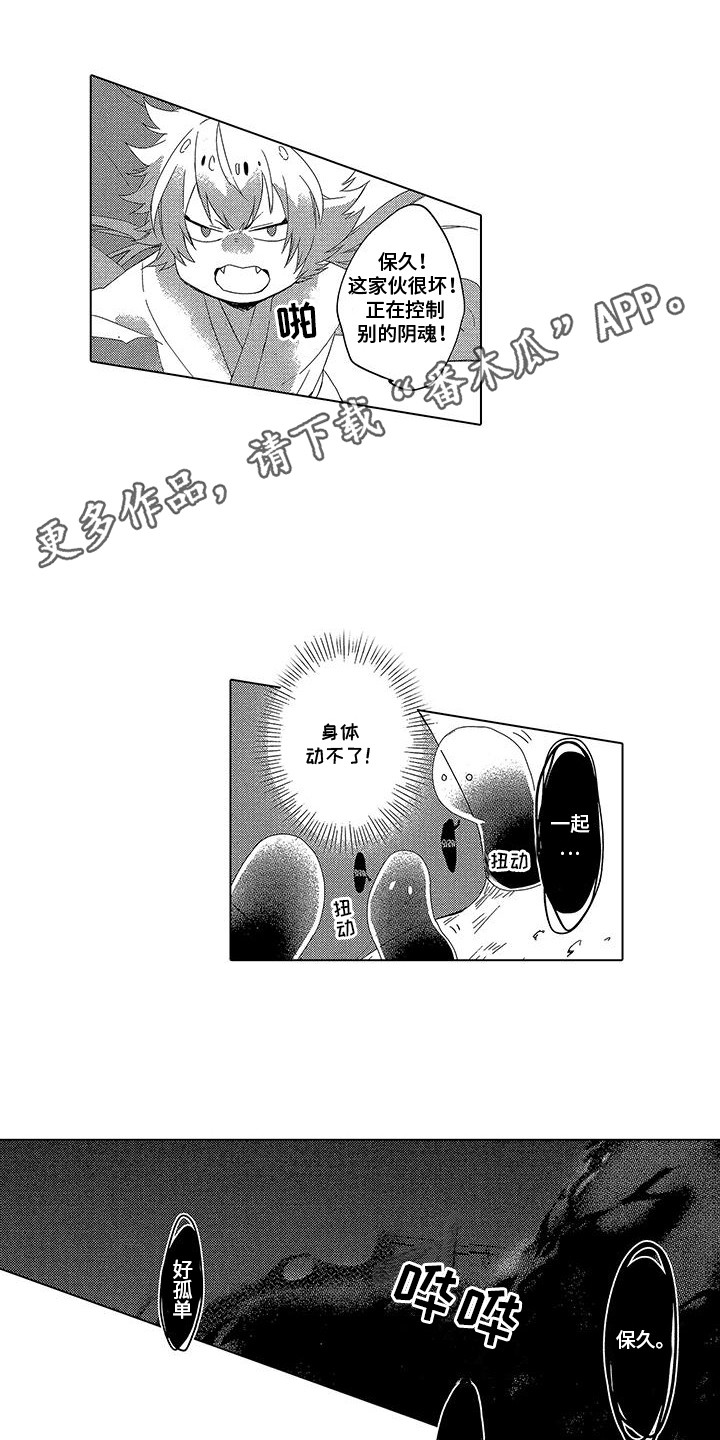 第15话3