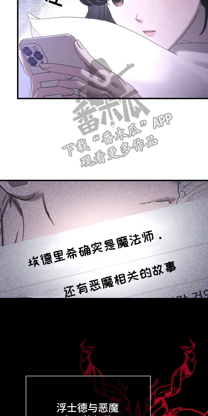 第21话30