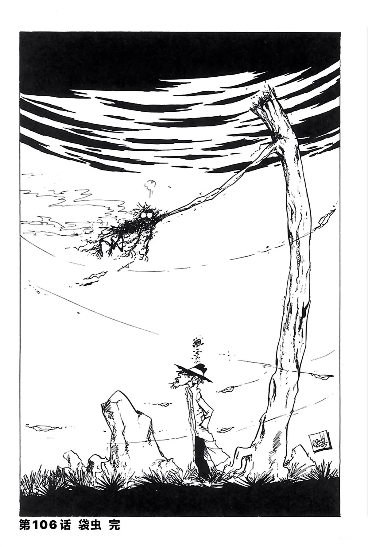 第106话18