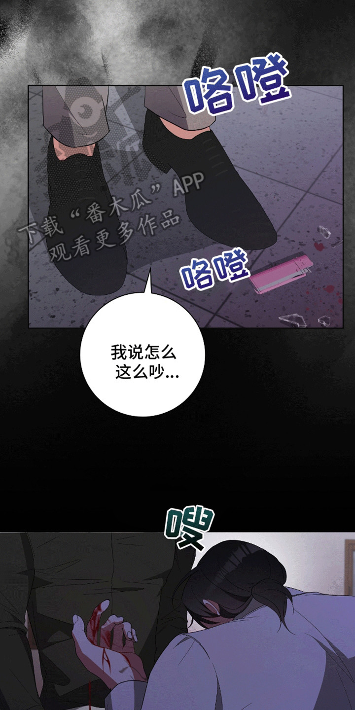 第18话24