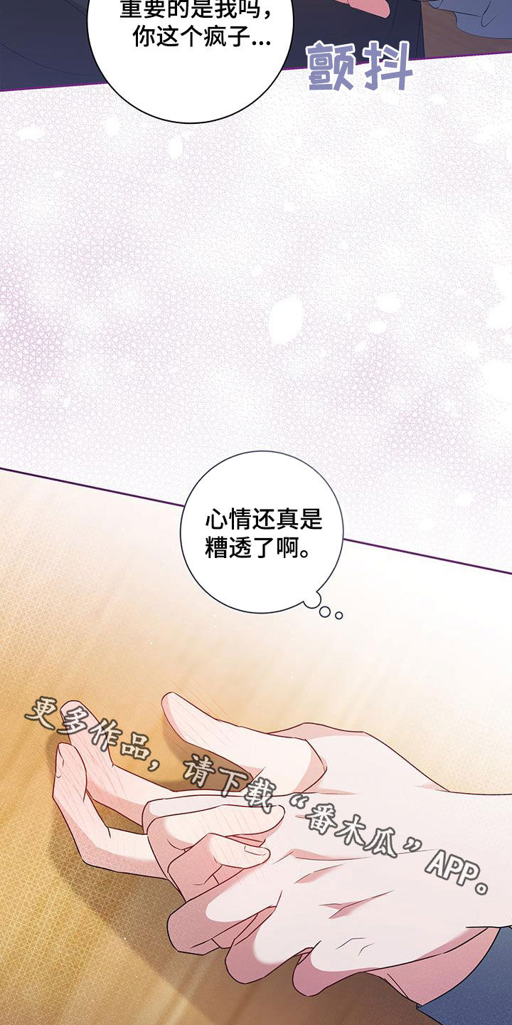 第45话30