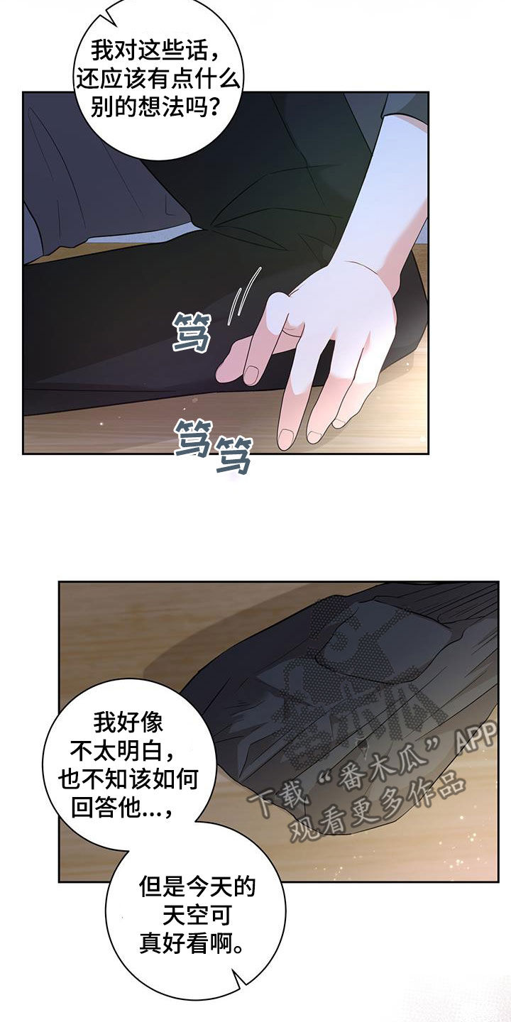 第35话21