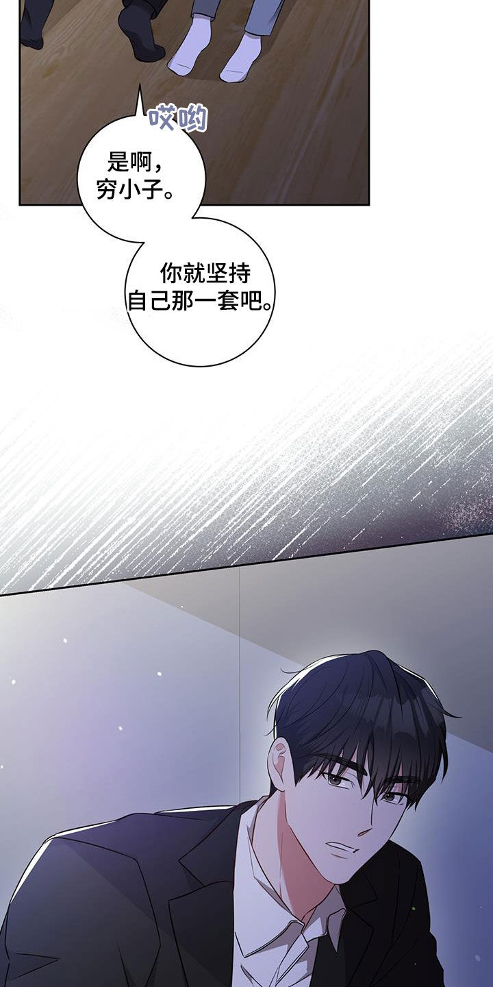 第35话25