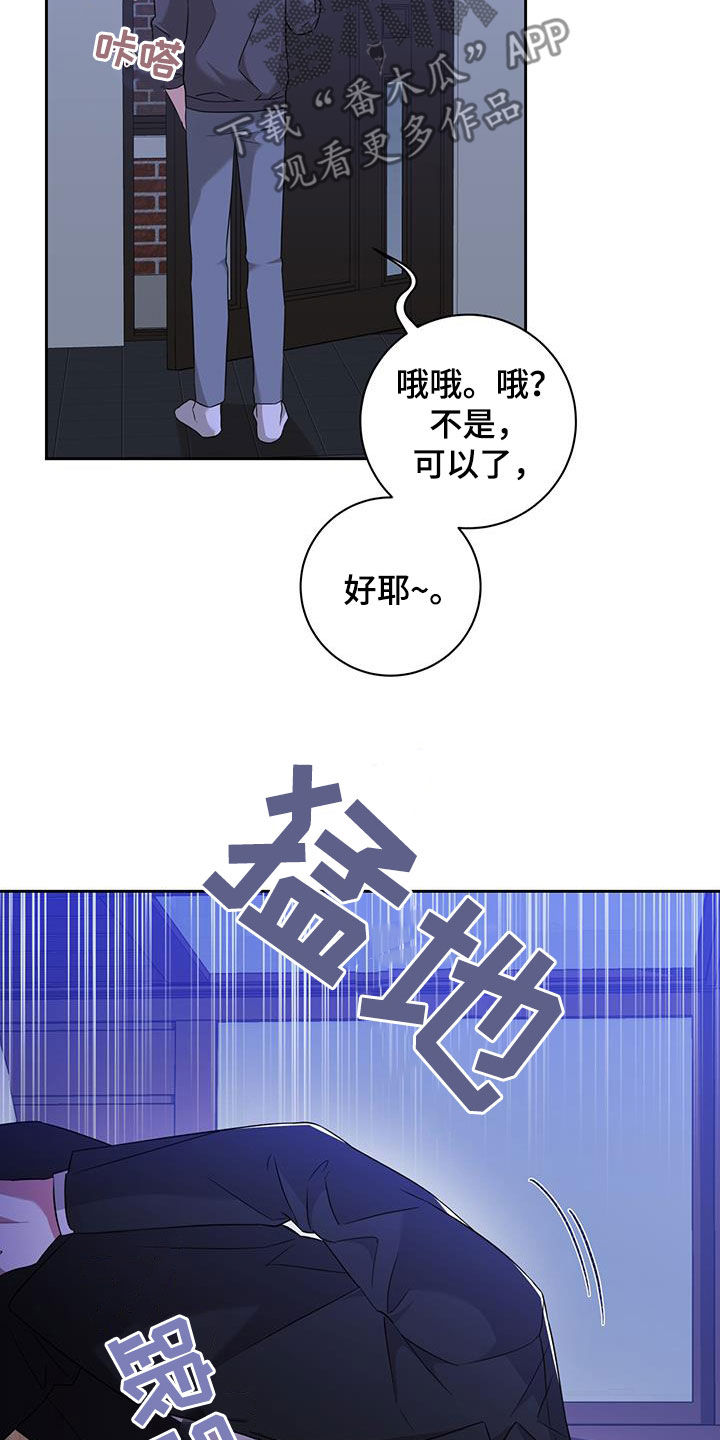 第35话2