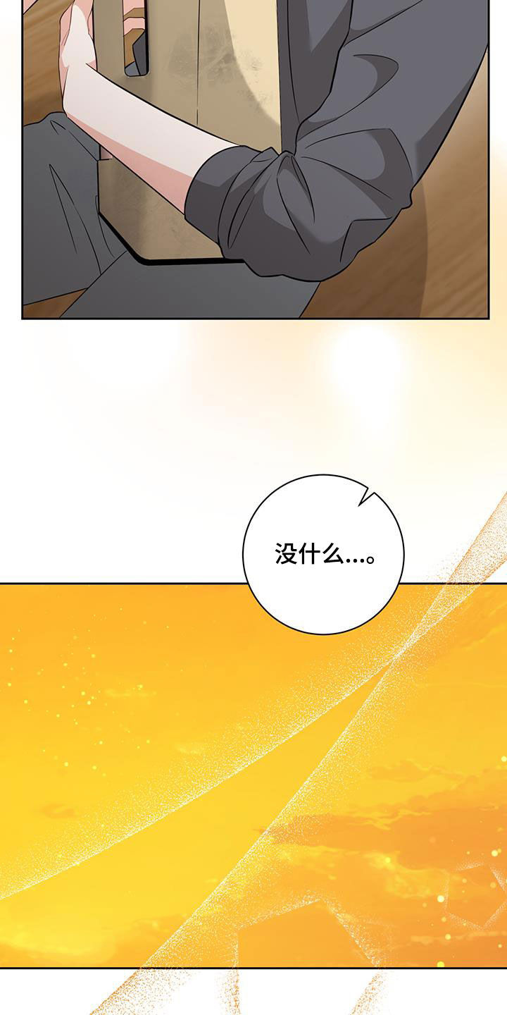 第37话18