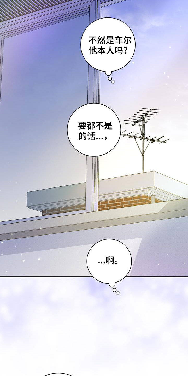 第35话20