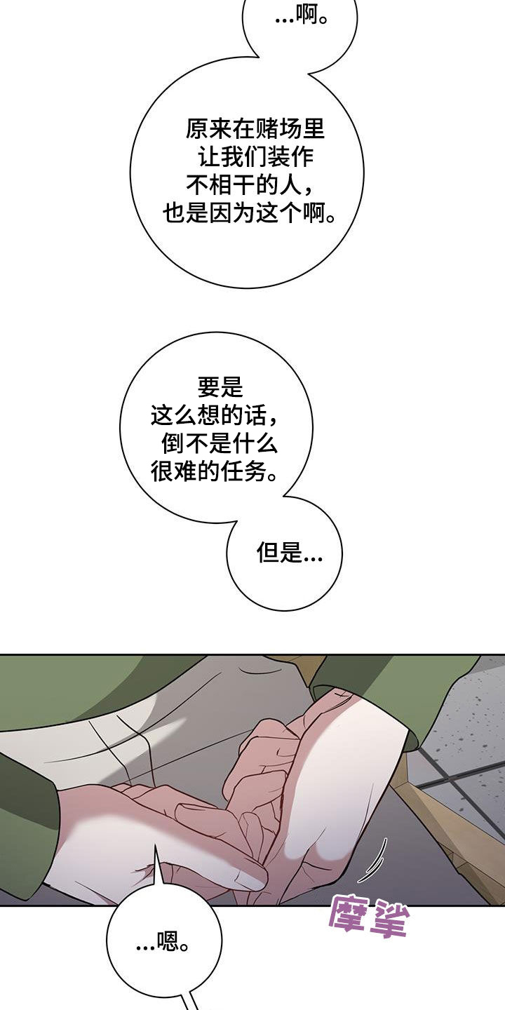 第38话17