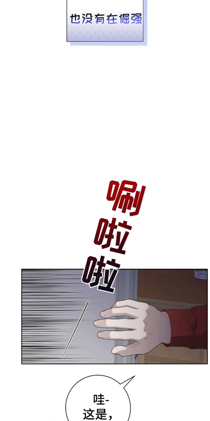 第3话13