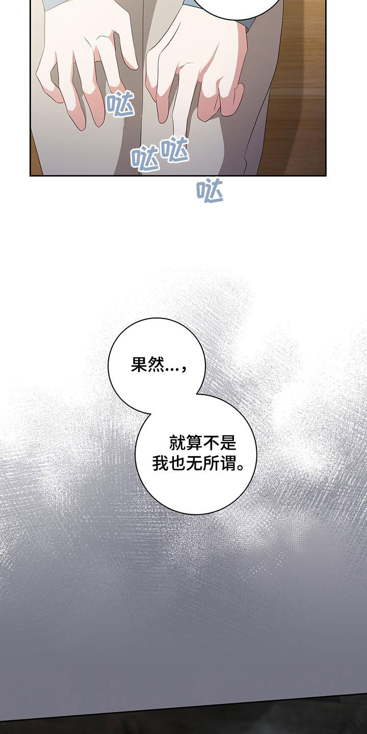 第45话16