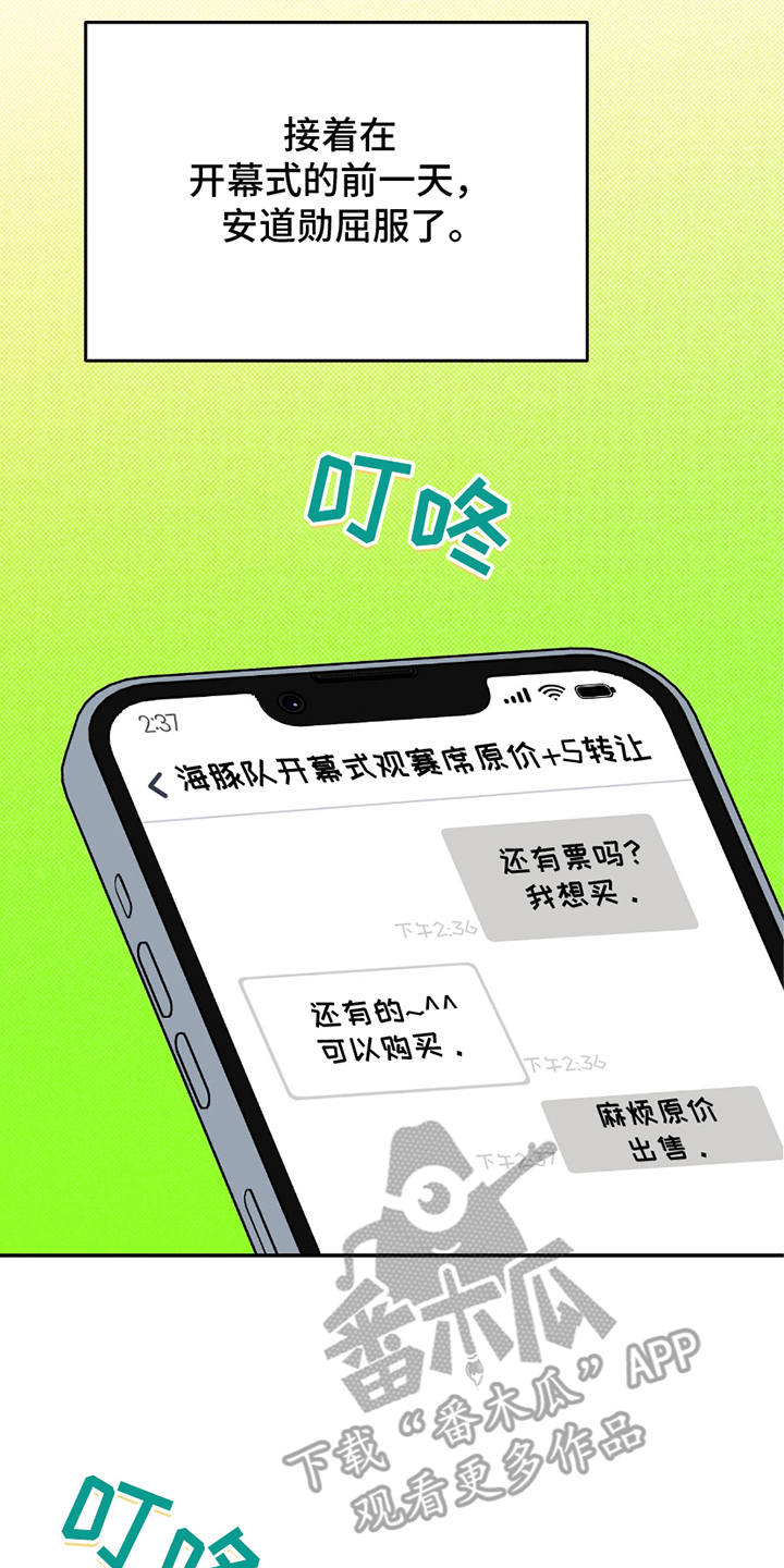 第3话5