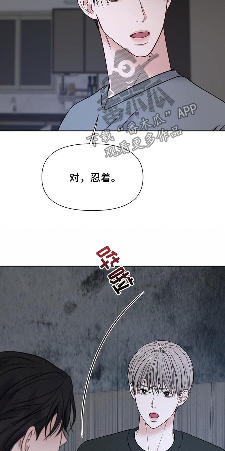 第39话24