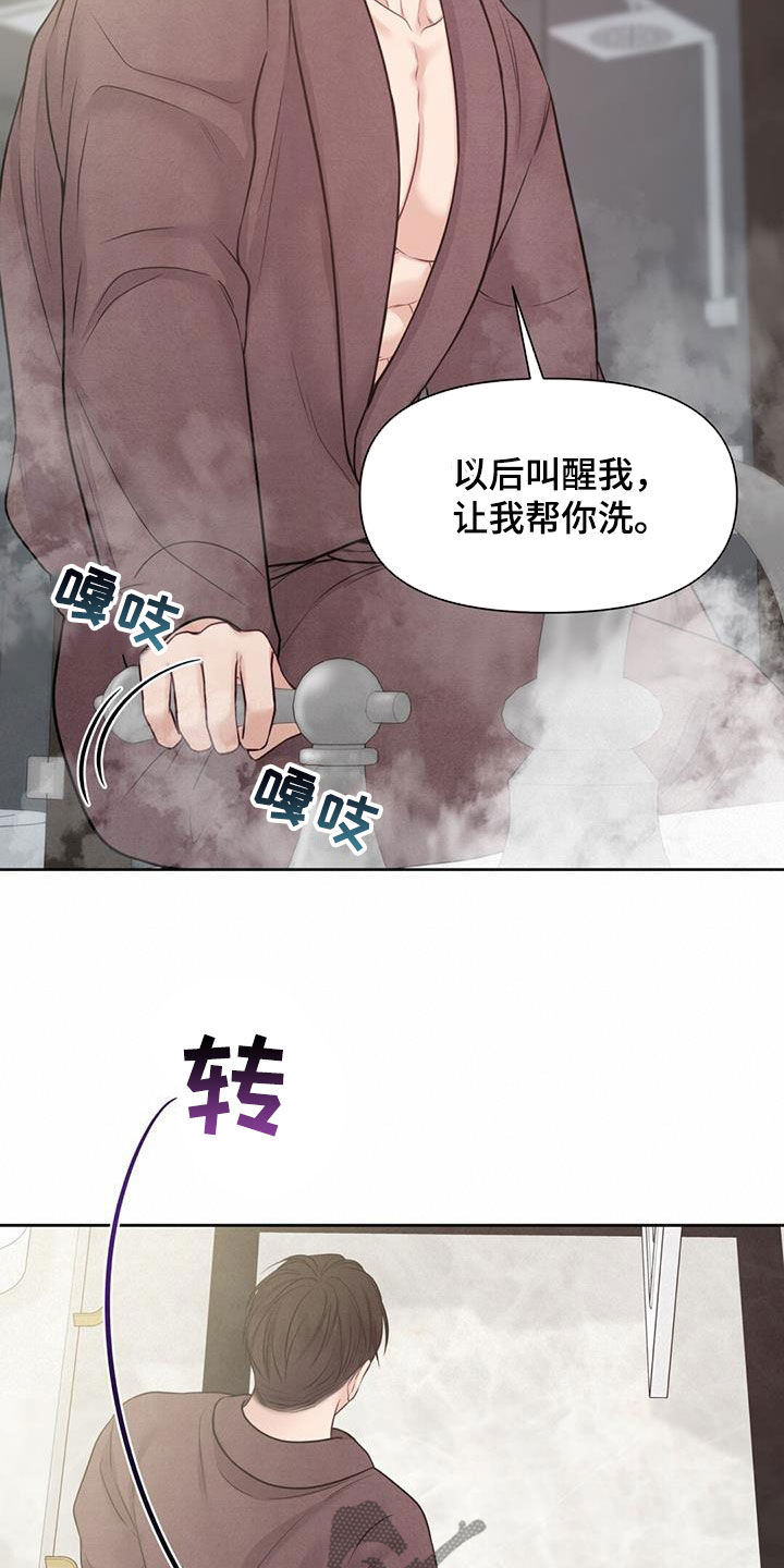 第55话27