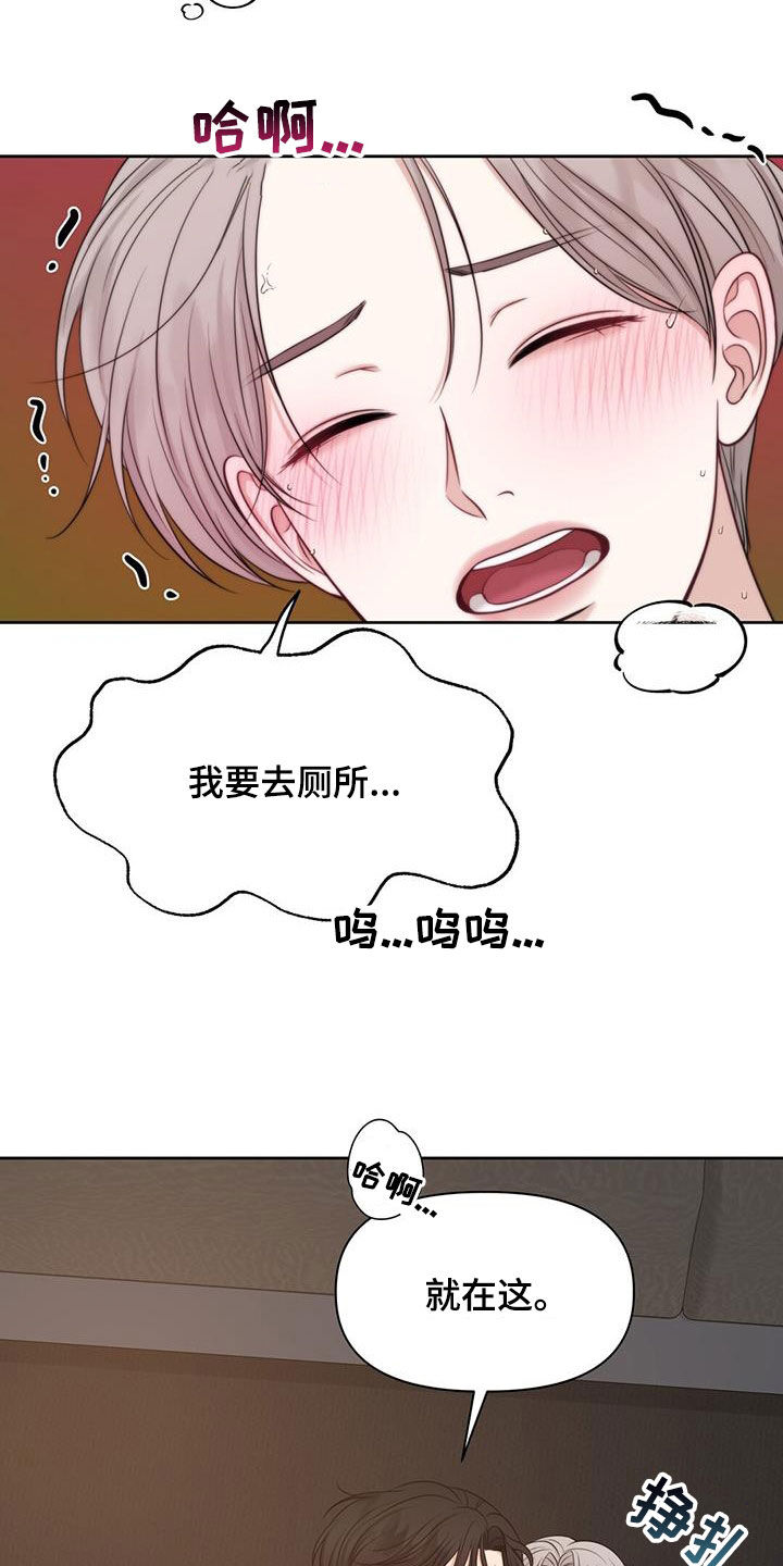 第84话23