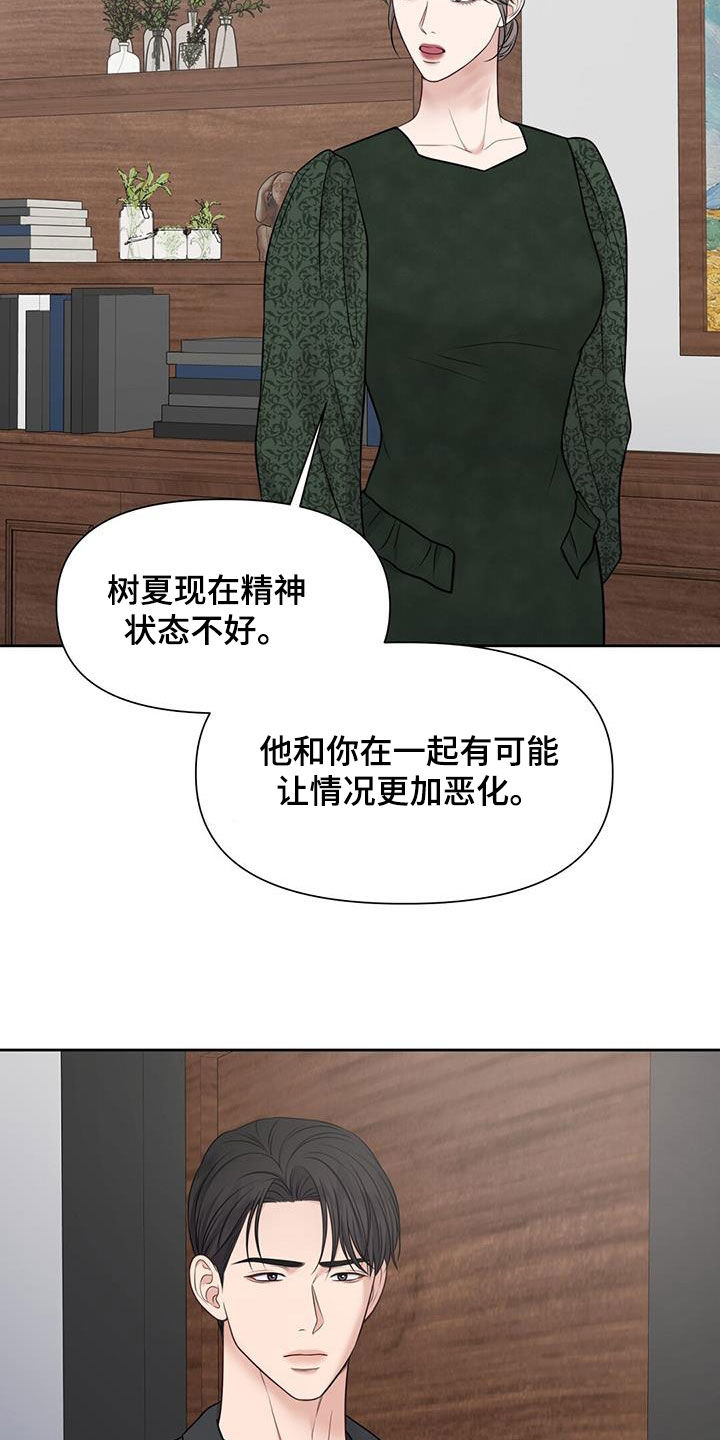 第46话3