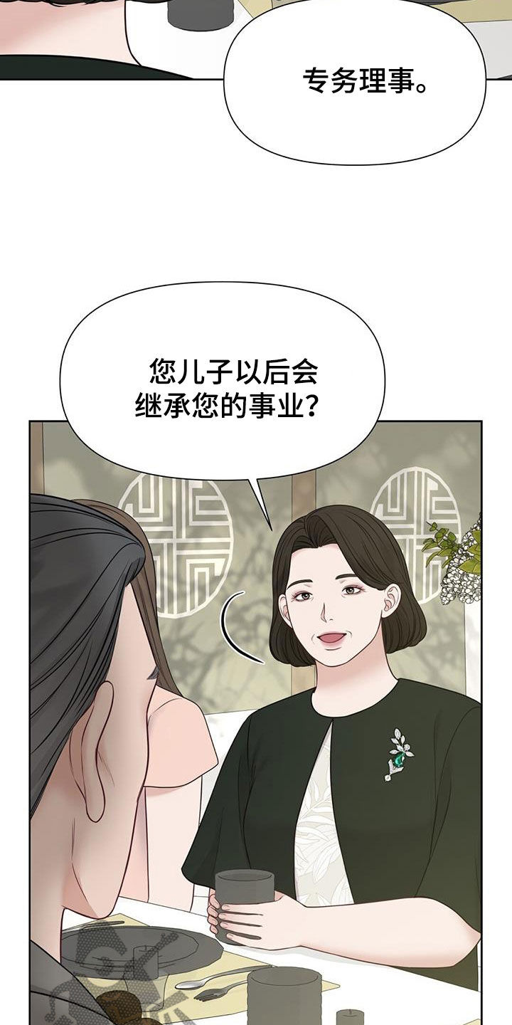 第37话14