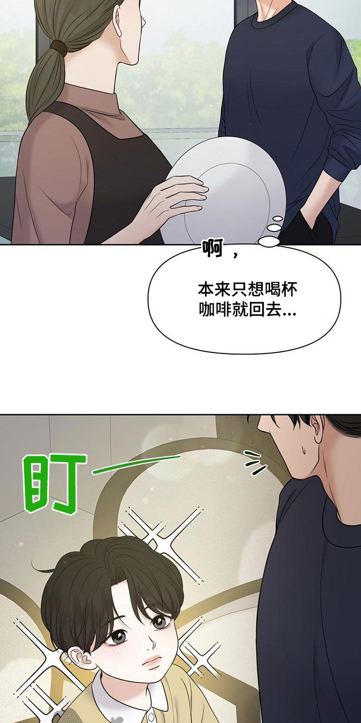 第85话14