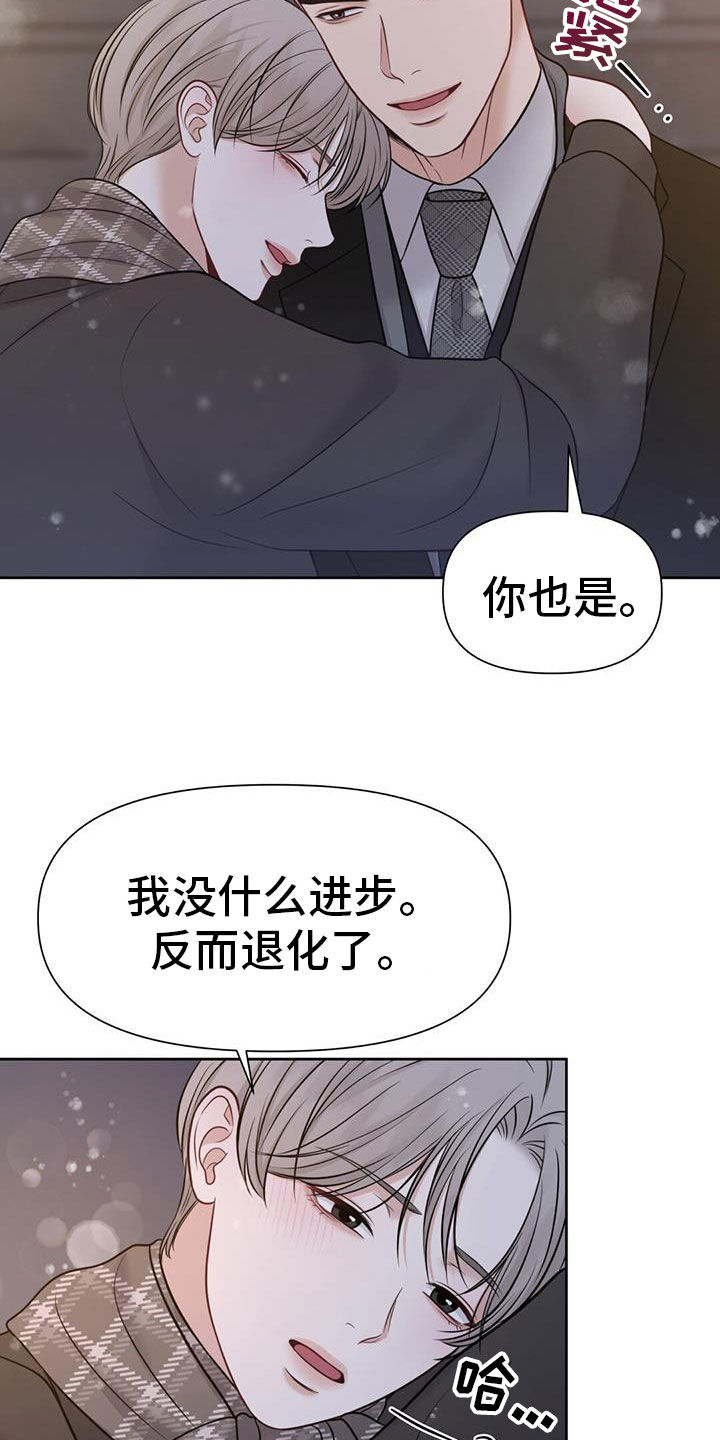 第73话7