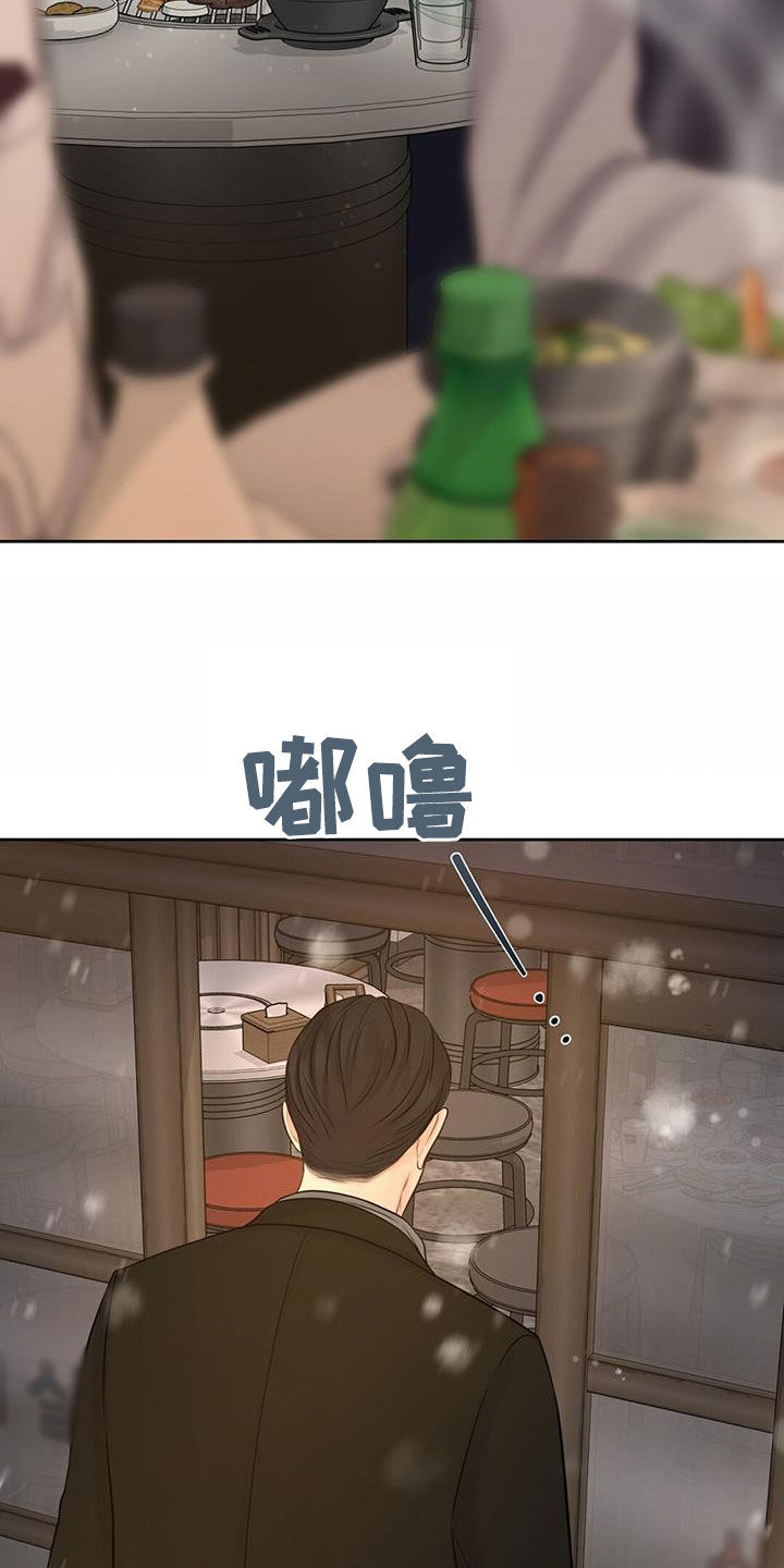 第69话19