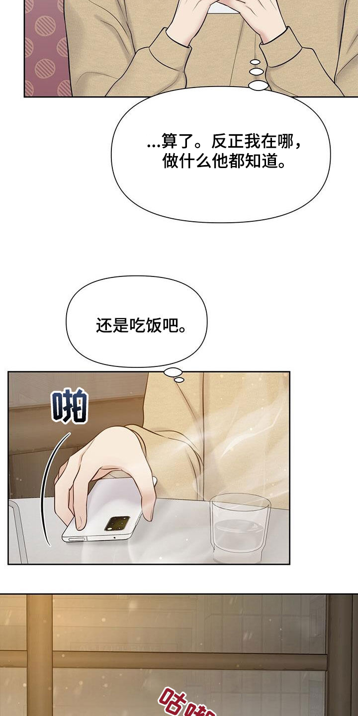 第69话15