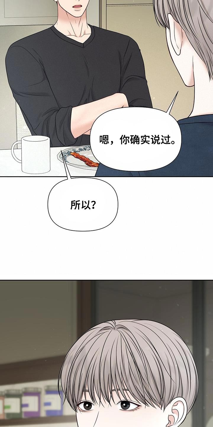 第24话31