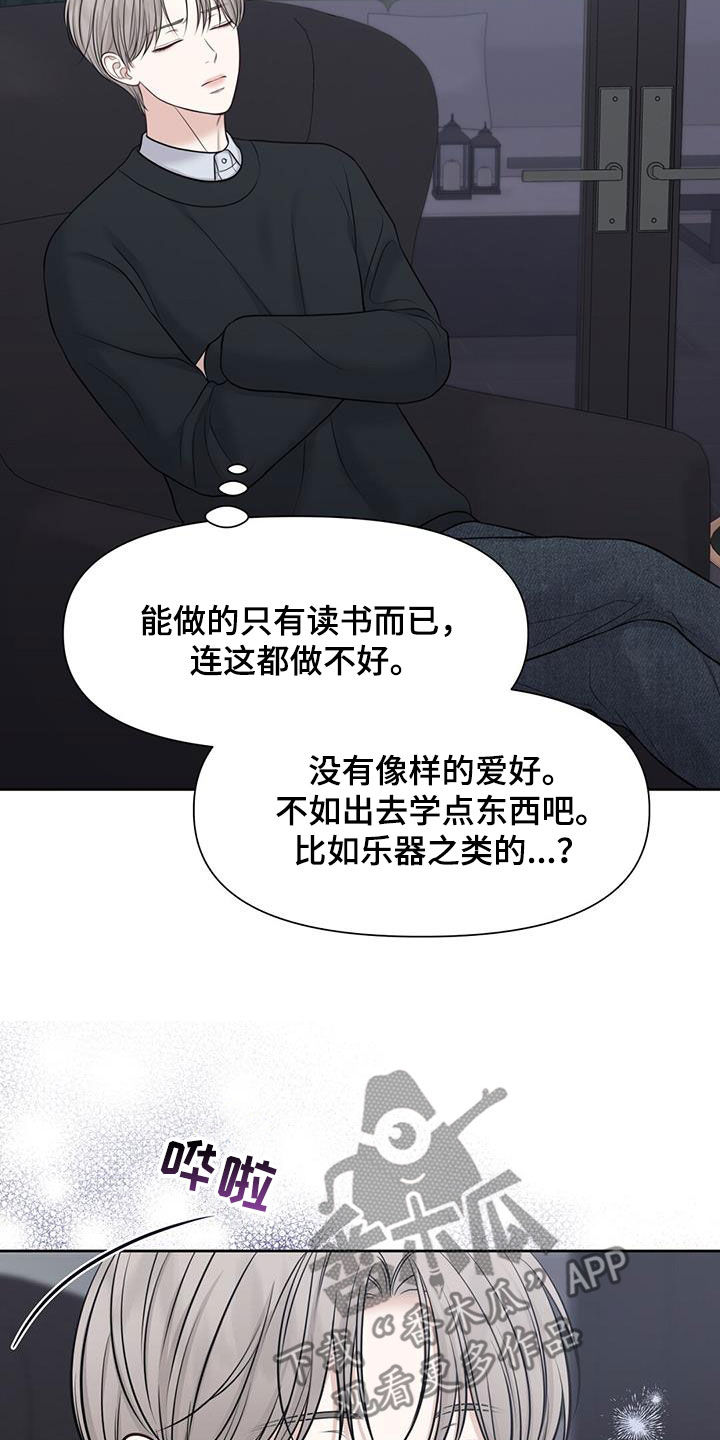 第66话9