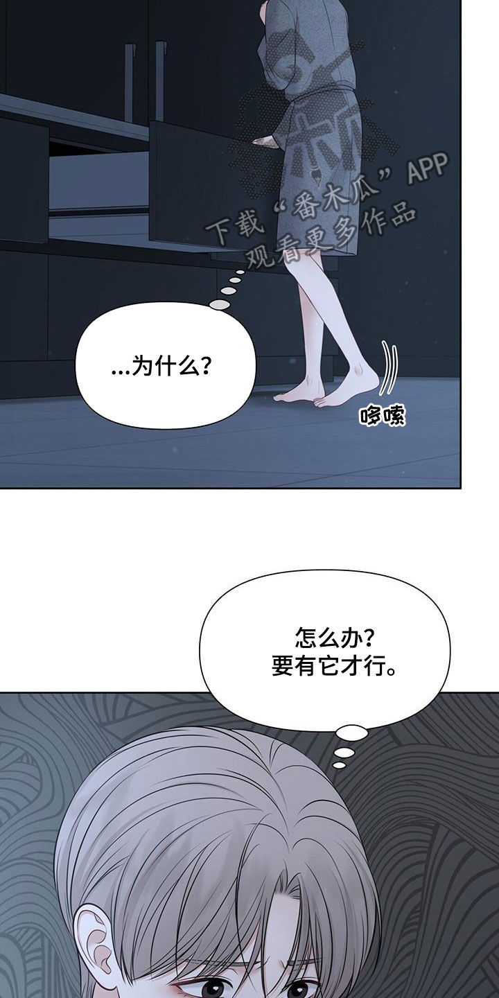 第65话6