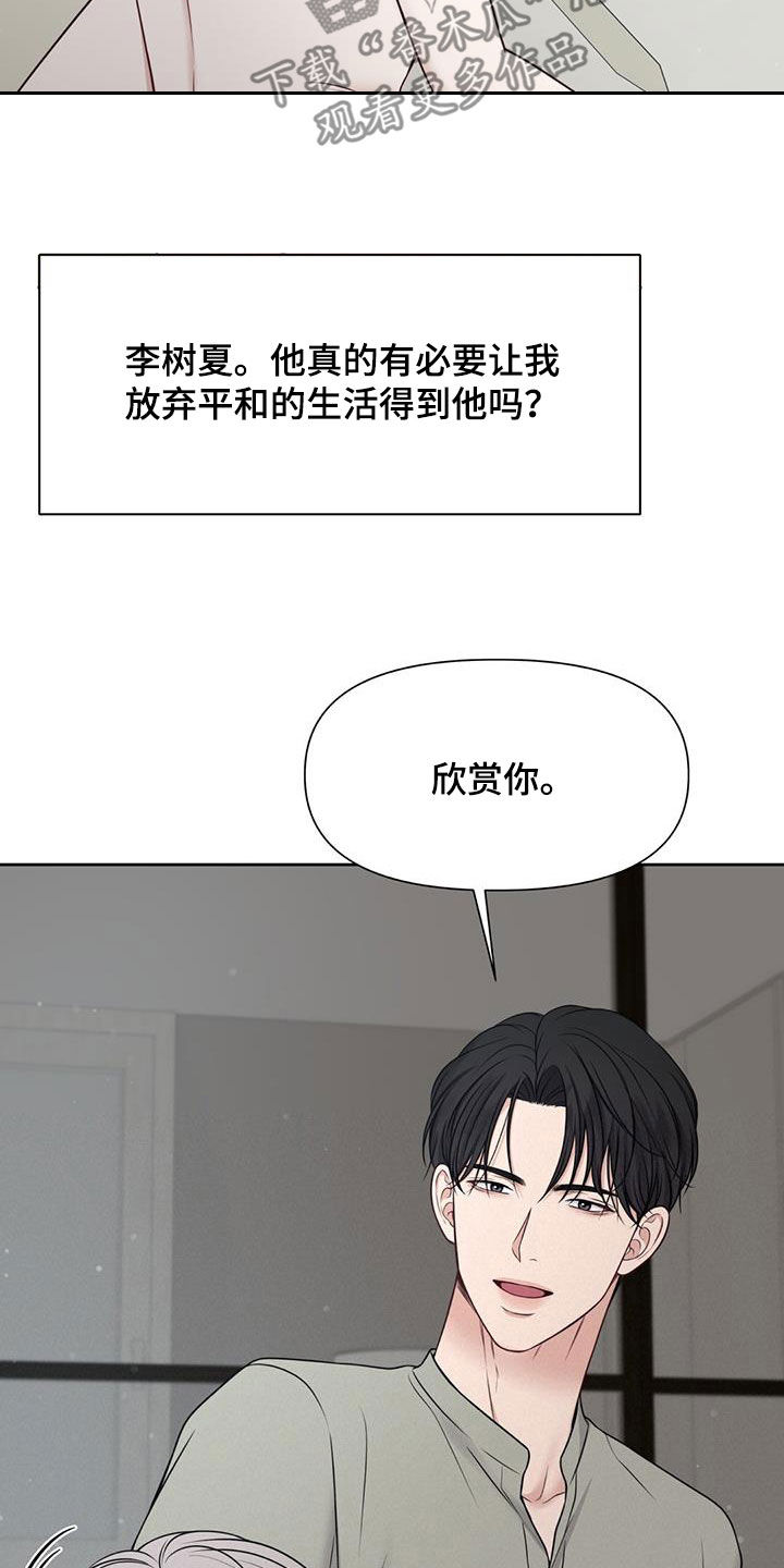 第35话4