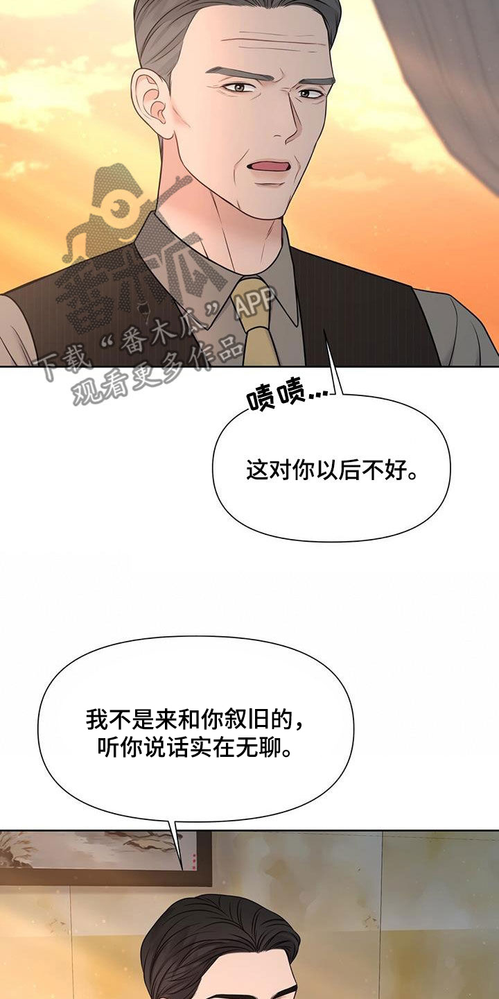 第35话13