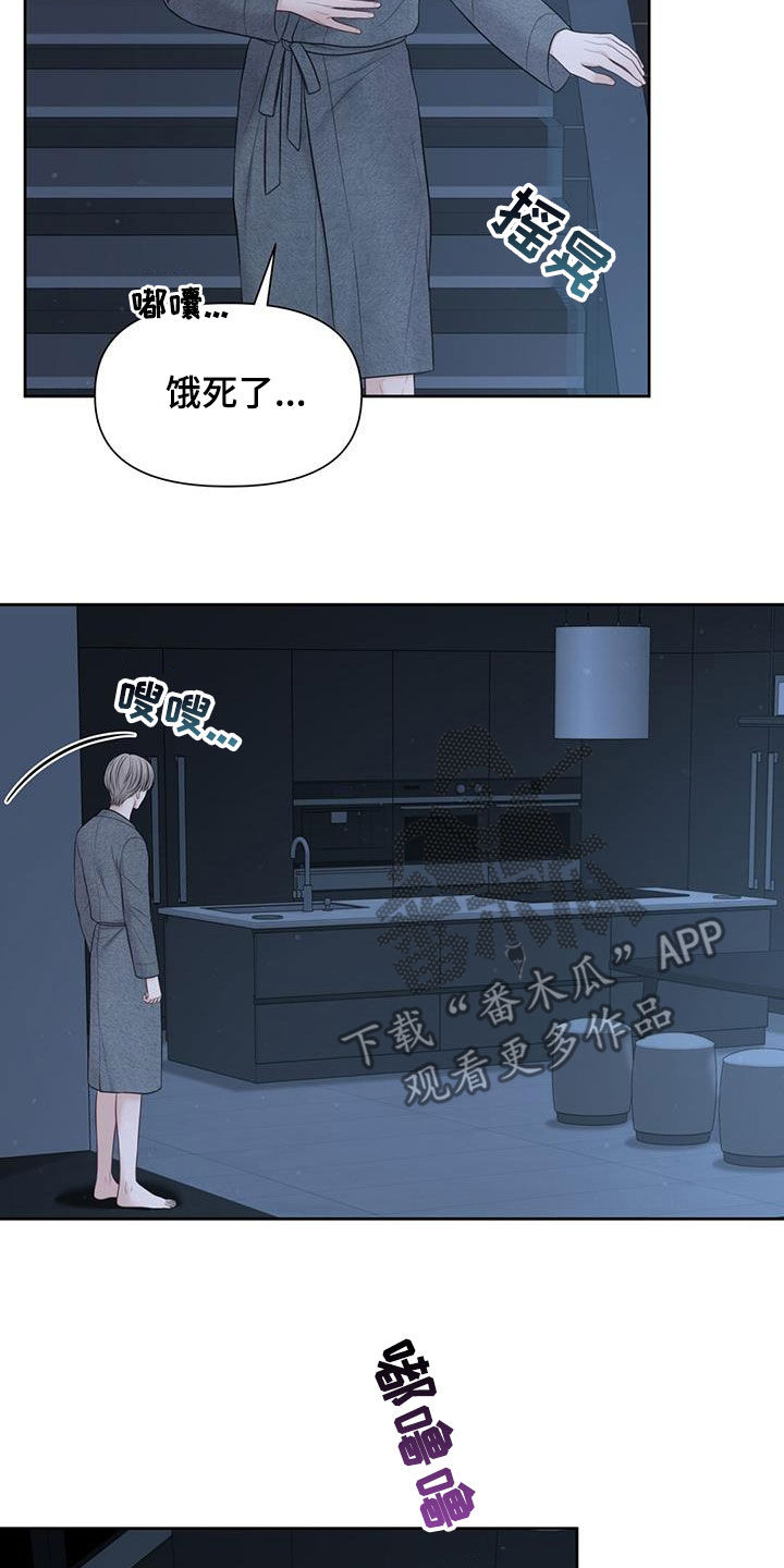 第65话4