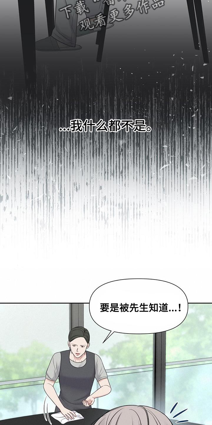 第14话15