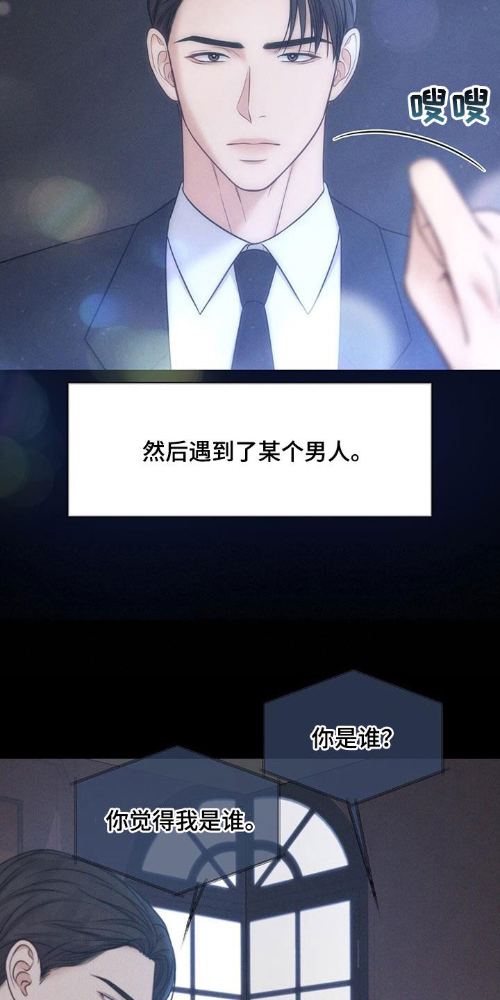 第51话1