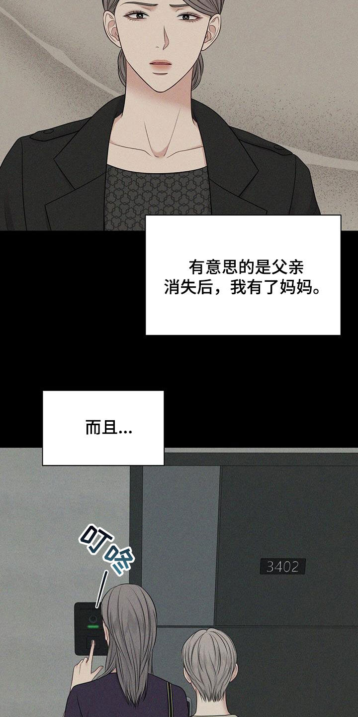 第49话16