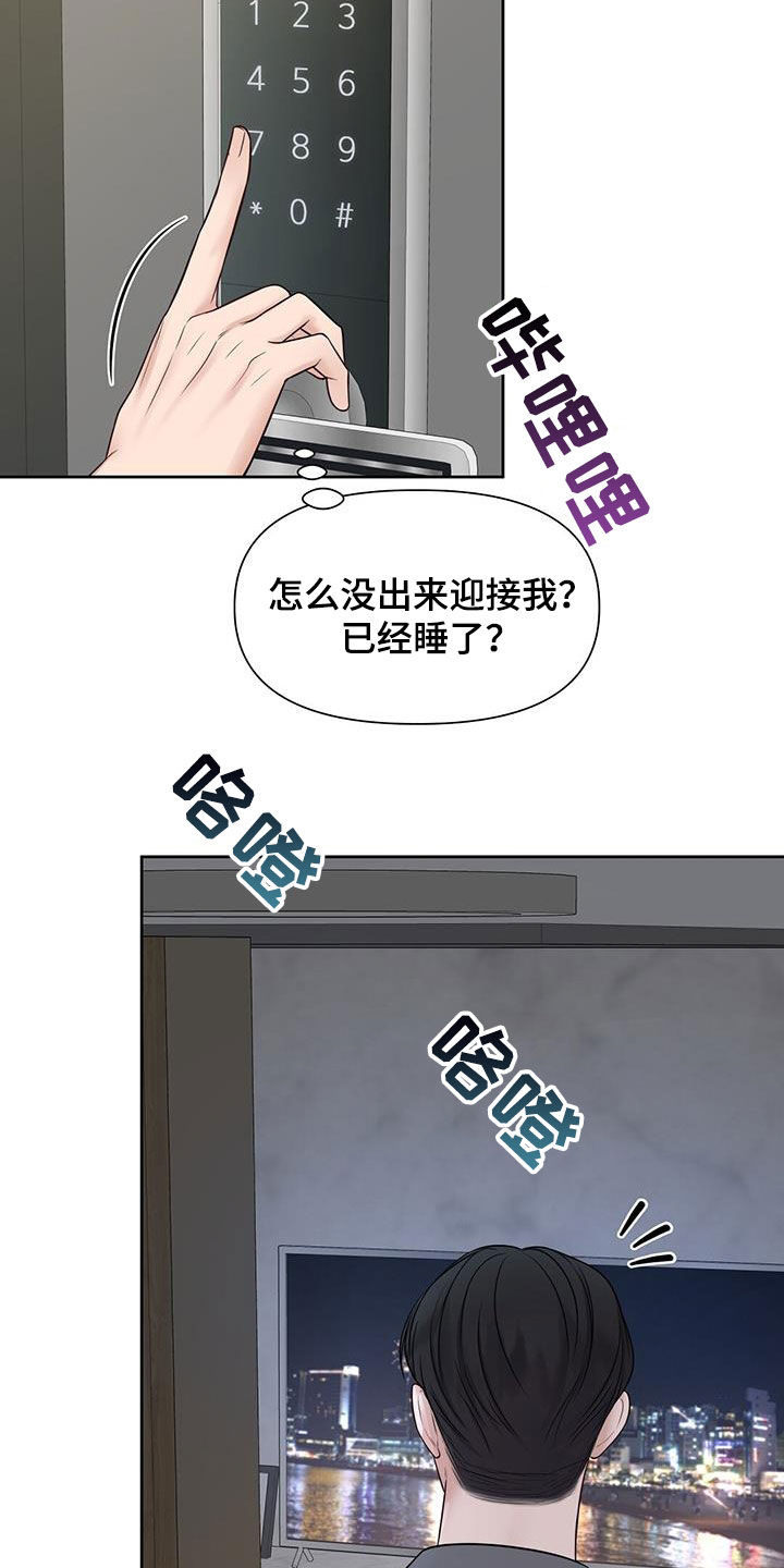 第38话18