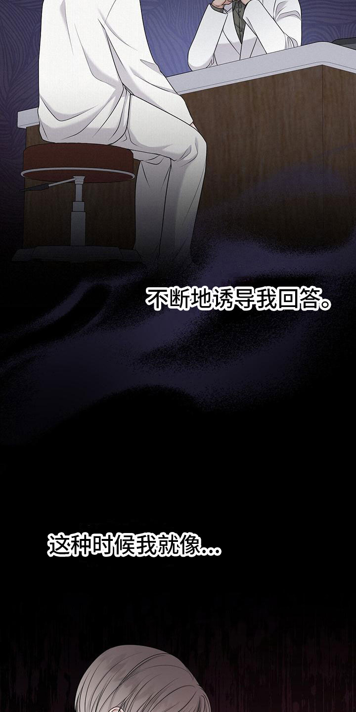 第1话13