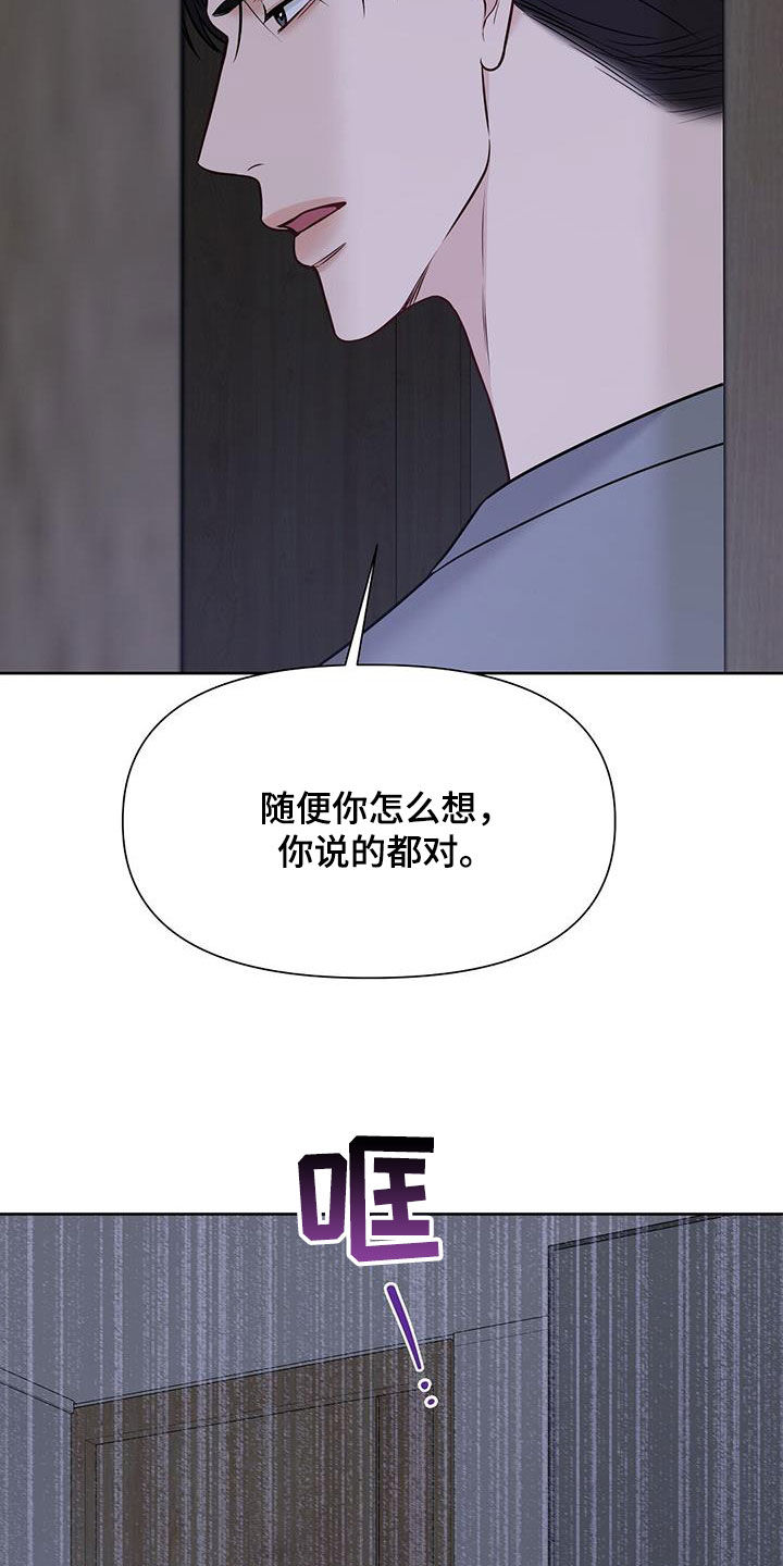 第39话36