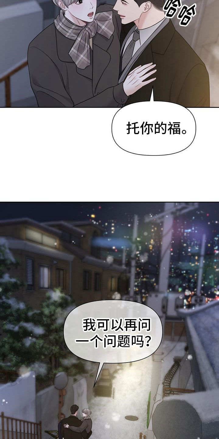 第72话28