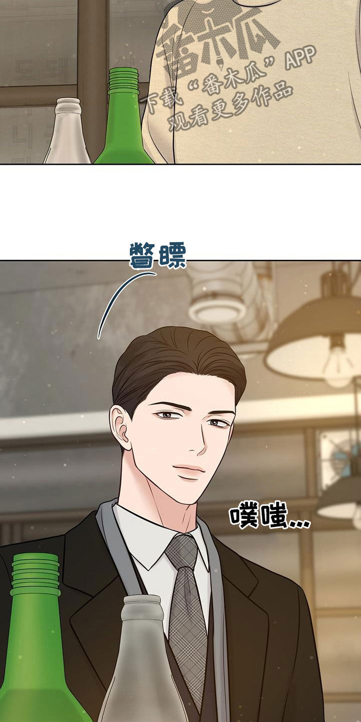 第69话28