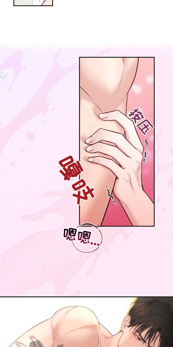 第56话1