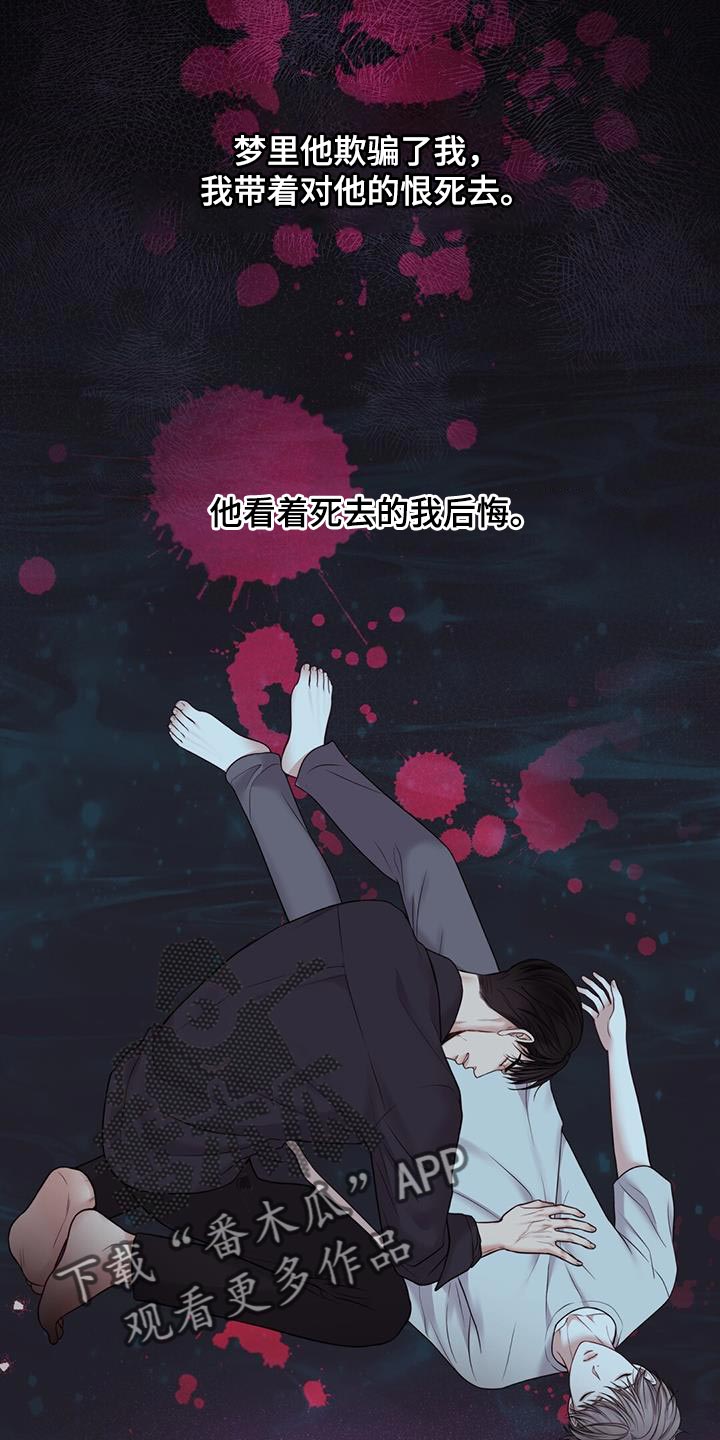 第14话21