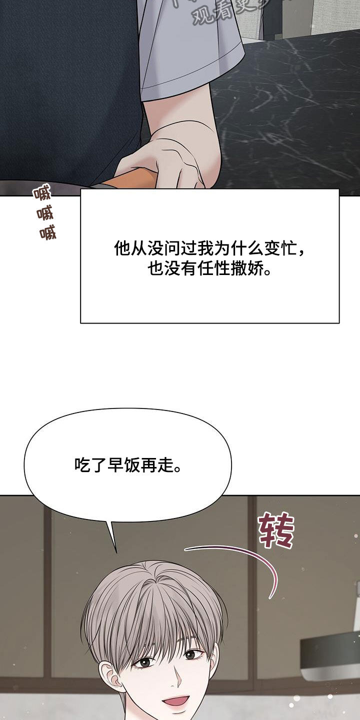 第38话3