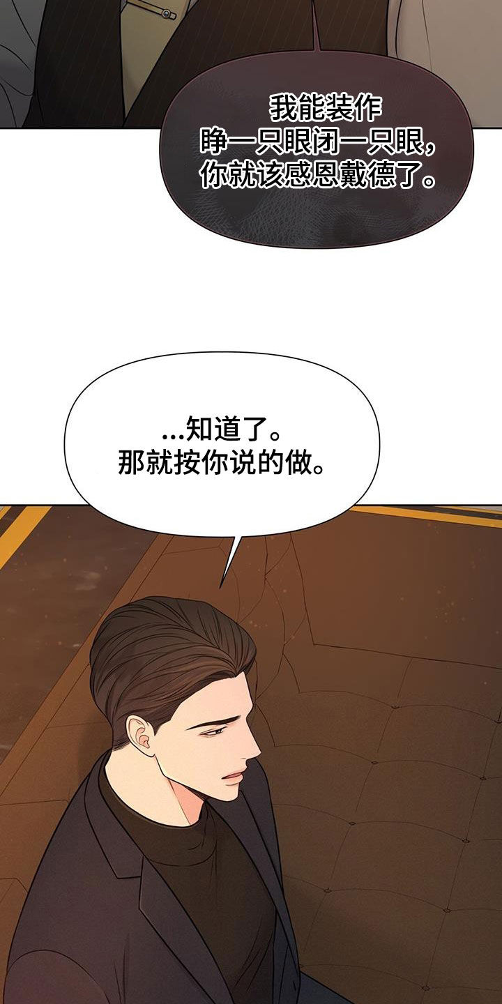 第36话15