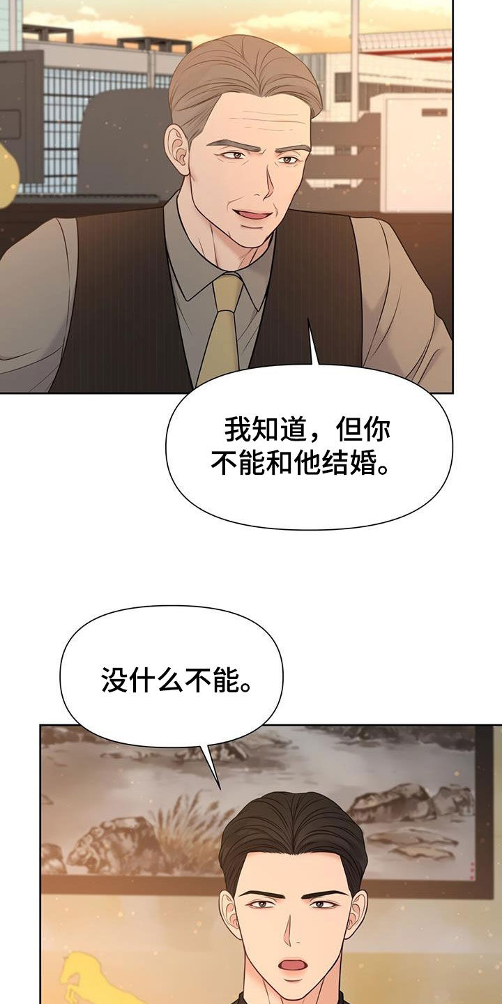 第36话1