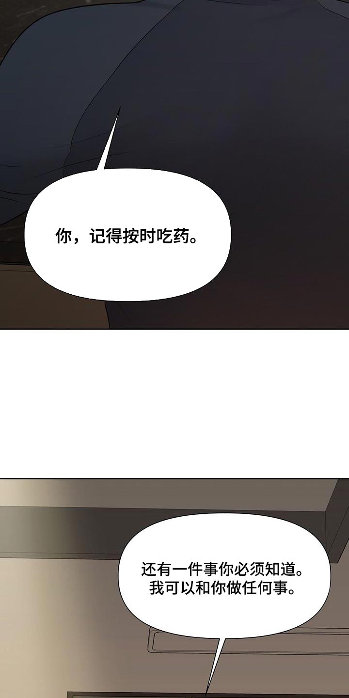 第19话32