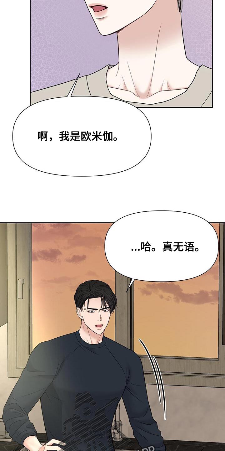 第19话24