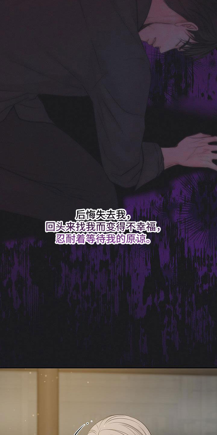 第71话24