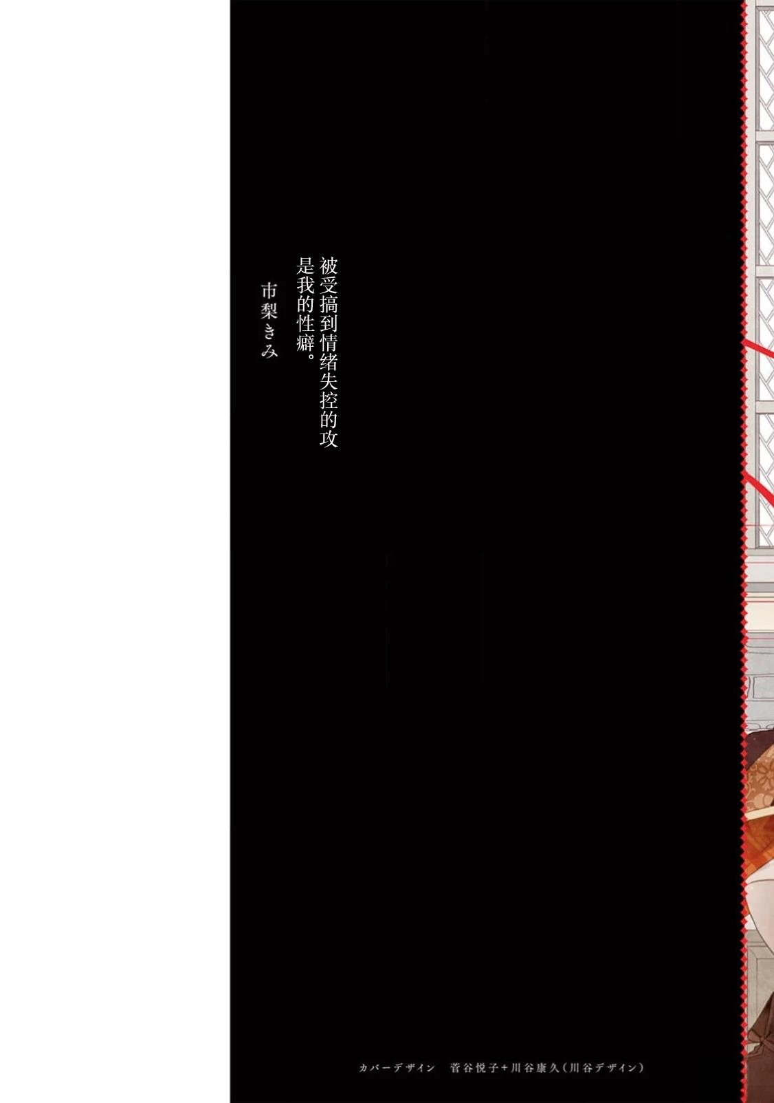 第8话1